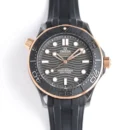 Omega Seamaster Diver 300M Co-Axial Master Chronometer